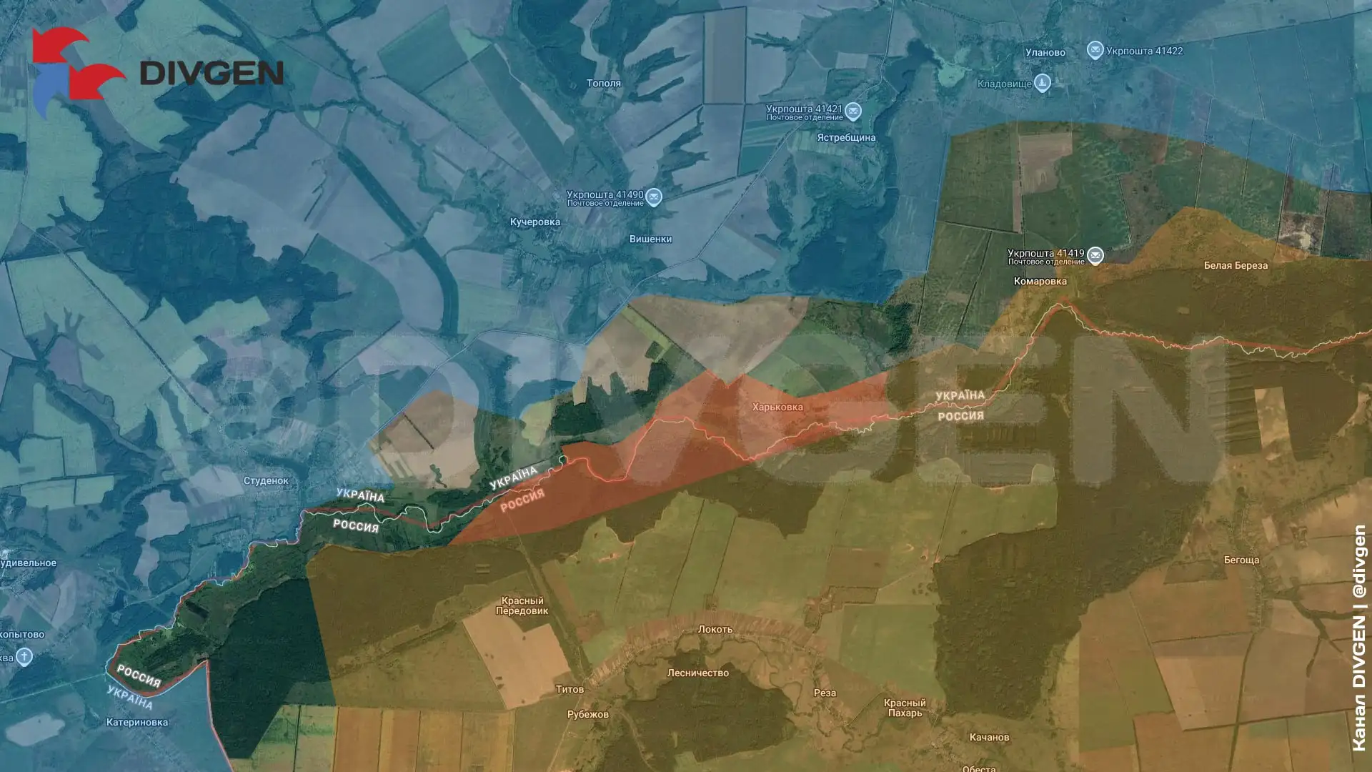 Освобождение Харьковки в Сумской области - Барахолка в Новокузнецк