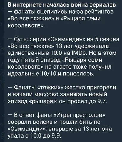 Продажа серий "Рыцаря" - Товары для детей в Новокузнецк