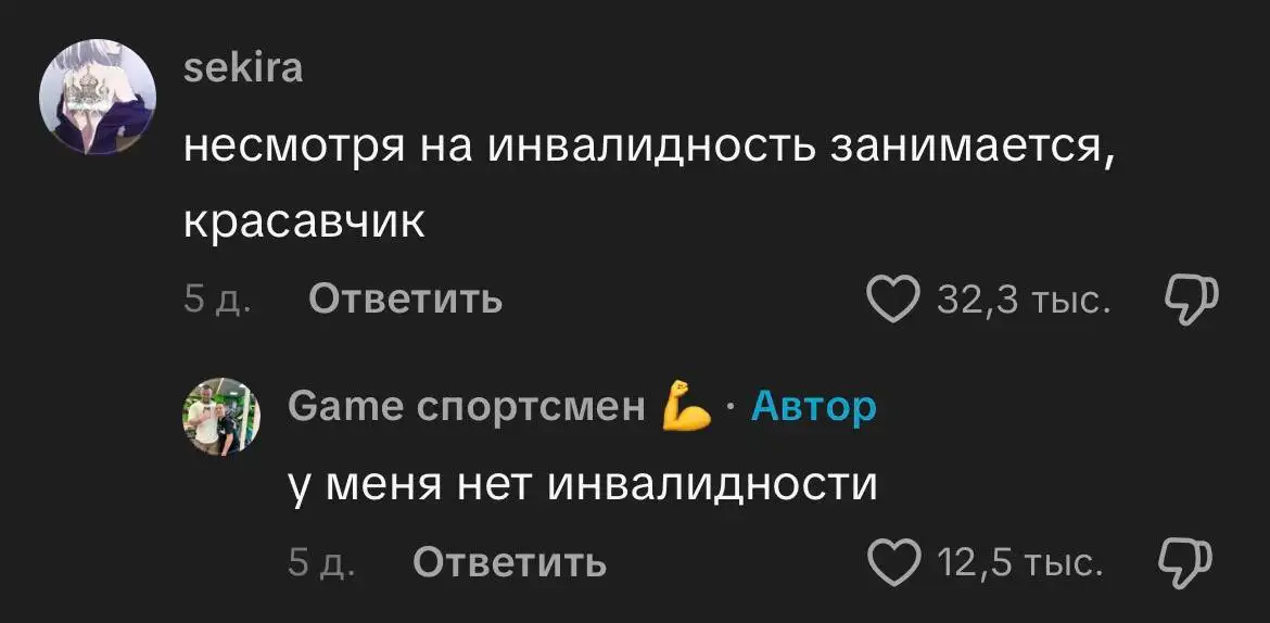 Сообщение о приятном общении в комментариях - Оружие и аксессуары в Новокузнецк