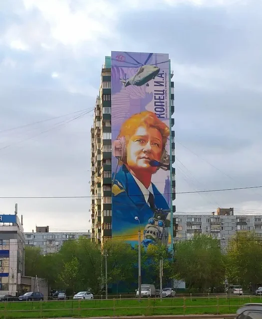 Муралы из Люберец и Комсомольска-на-Амуре - Муралы/Стрит-арт в Новокузнецк