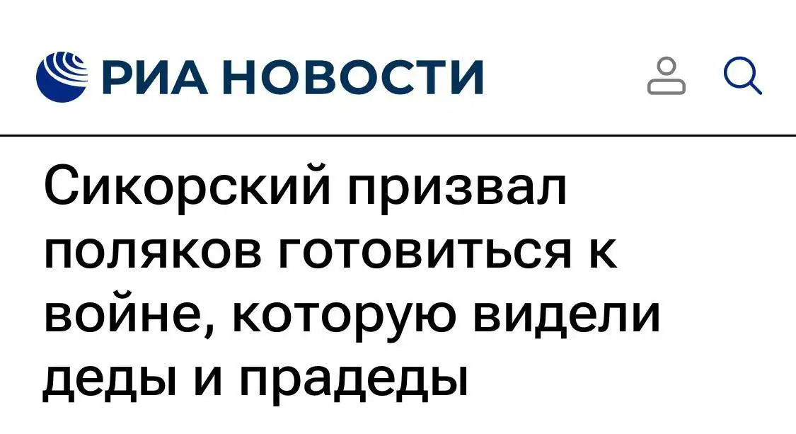 Обсуждение высказываний политиков о ситуации в Европе - Разное (Барахолка) в Новокузнецк