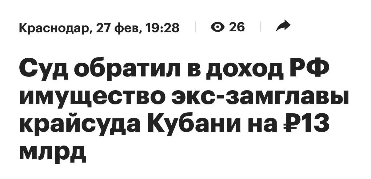 Хорошо судьи в Краснодаре зарабатывают - Услуги в Краснодар