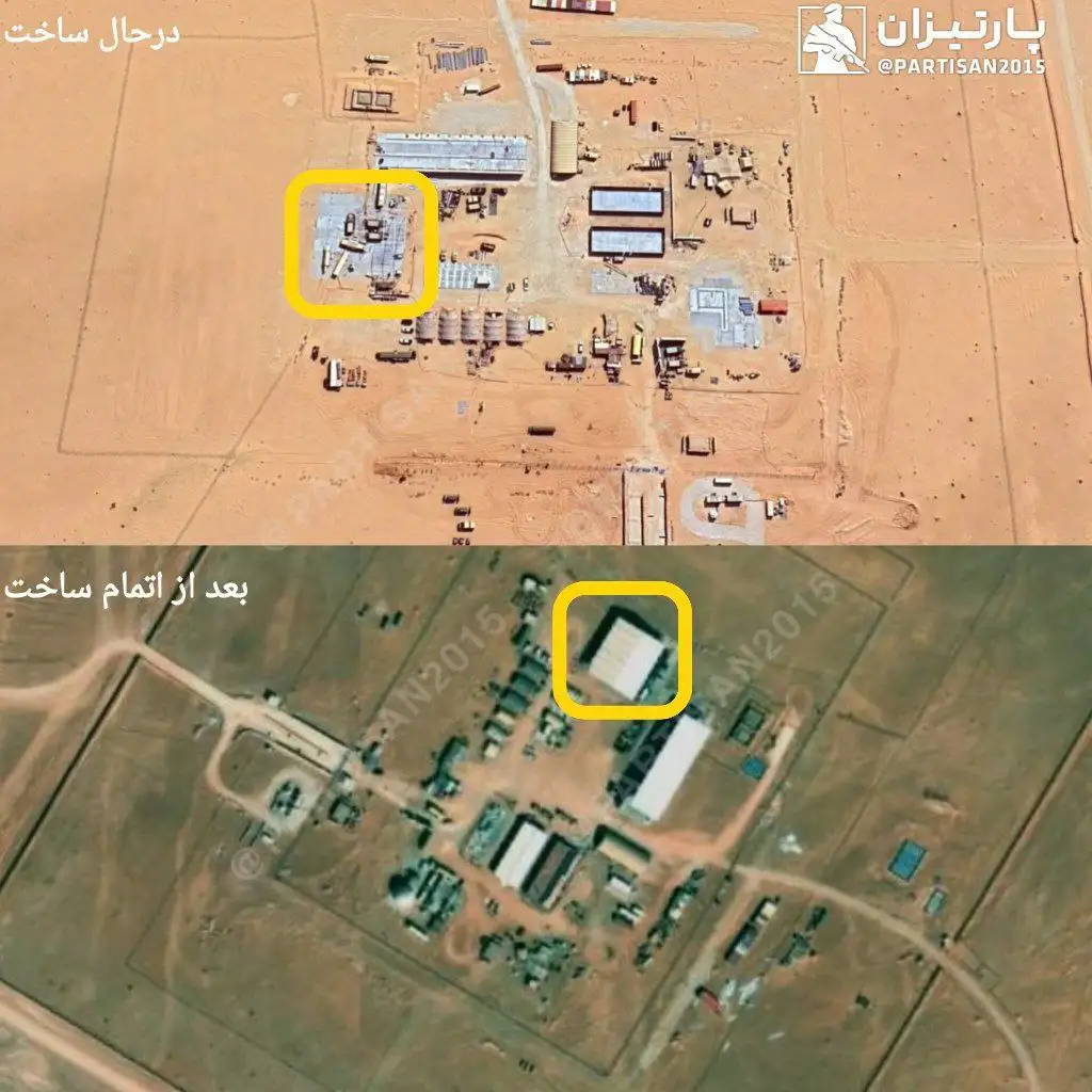 Радар системы THAAD в районе Эр-Рияда - Барахолка в Новокузнецк