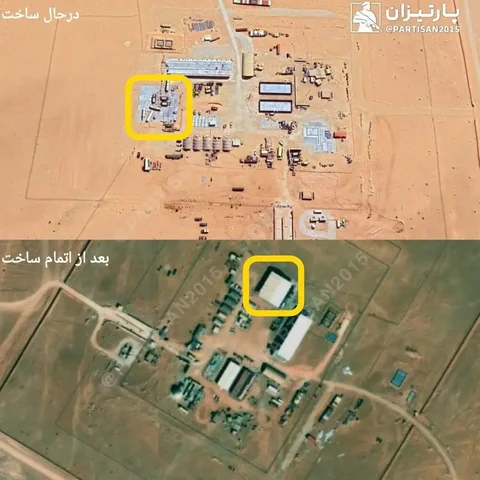 Радар системы THAAD в районе Эр-Рияда - Военная техника в Новокузнецк