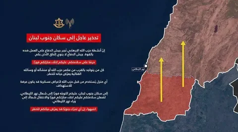 Политическое объявление Нетаньяху об оккупации Ливана - Военная техника в Новокузнецк