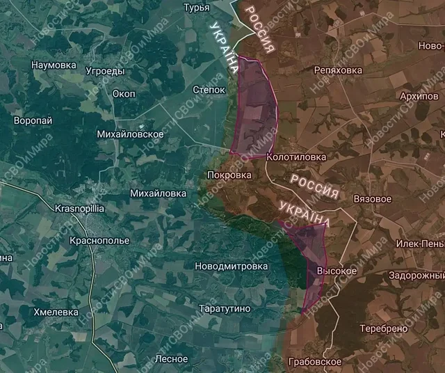 Военные сводки по Сумской области - частное объявление в Новокузнецк