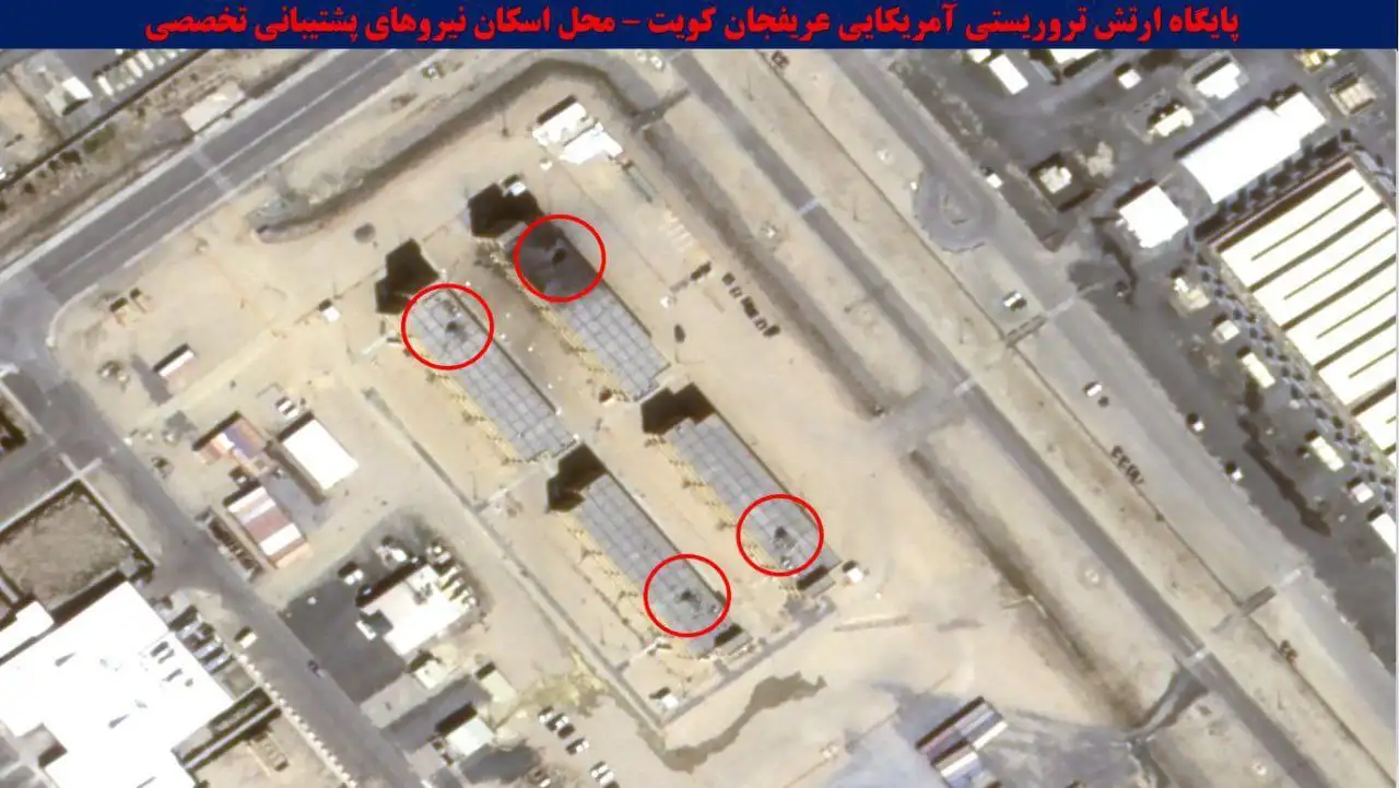 Сообщение о военных событиях в Кувейте - Разное в Новокузнецк