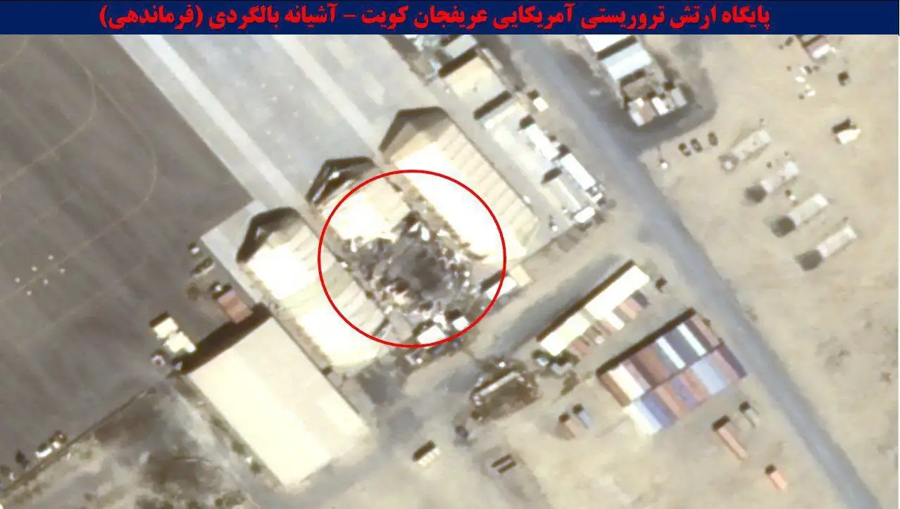 Сообщение о военных событиях в Кувейте - Разное в Новокузнецк