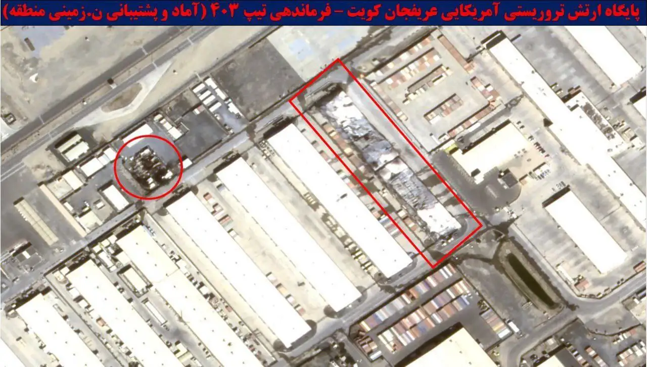 Сообщение о военных событиях в Кувейте - Разное в Новокузнецк