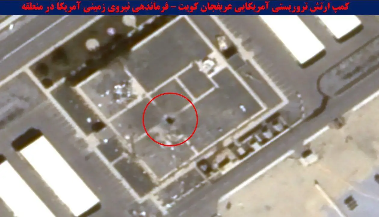 Сообщение о военных событиях в Кувейте - Разное в Новокузнецк