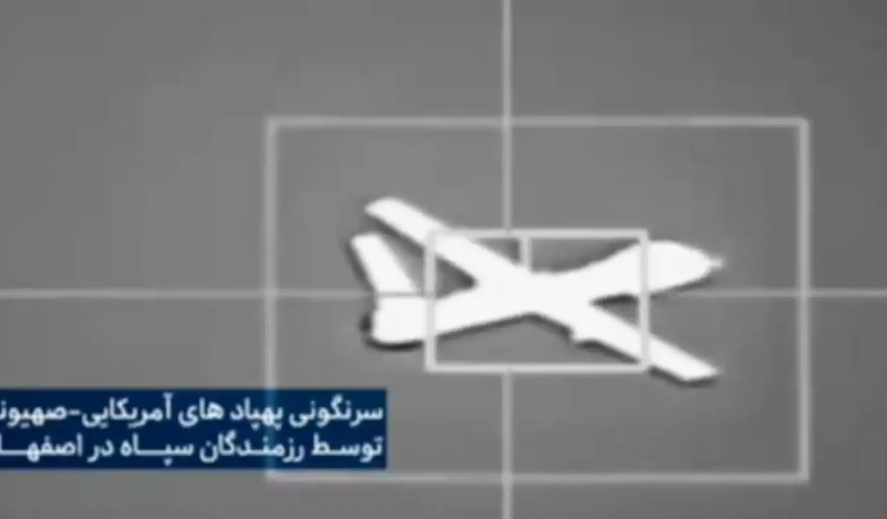 Сбитые БПЛА MQ-9 Reaper, Hermes-900 и КР Tomahawk в районе Исфахана - Барахолка в Новокузнецк