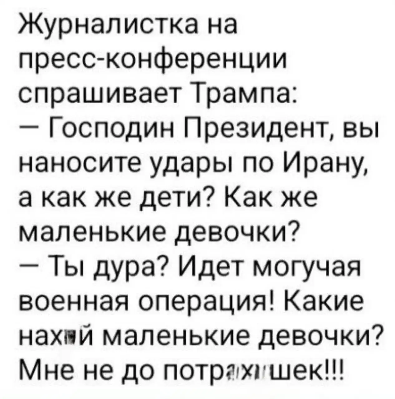 Советский в - MAX - Барахолка в Новокузнецк