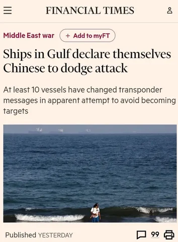 Морские суда с ложной регистрацией в Персидском заливе - частное объявление в Новокузнецк