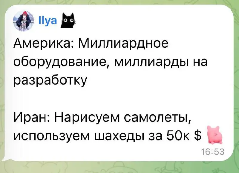 Газонокосилки нагибают технологии за миллиарды - Барахолка в Новокузнецк