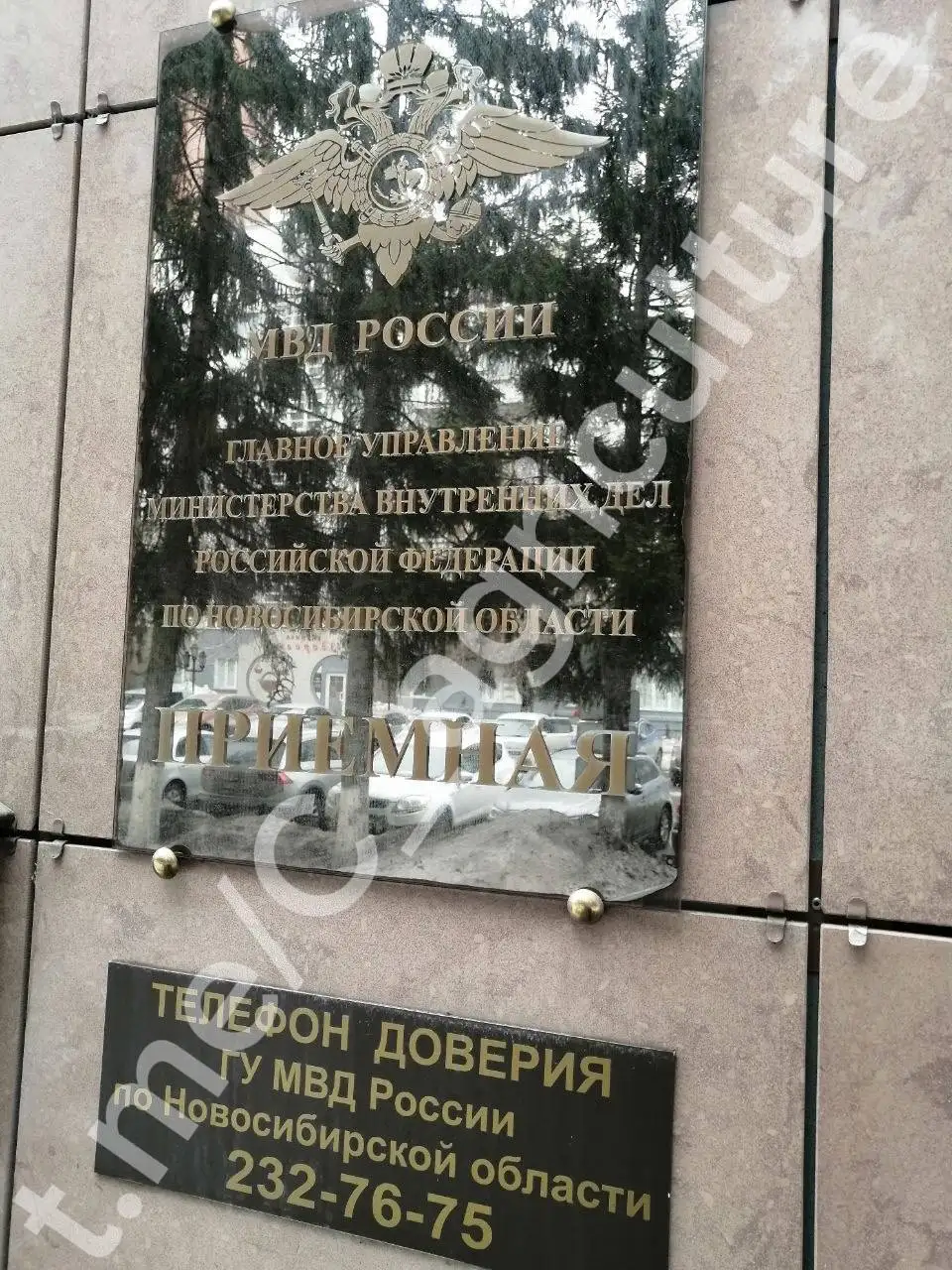 Заявление о преступлении против фермеров в Новосибирской области - Поиск людей в Новокузнецк