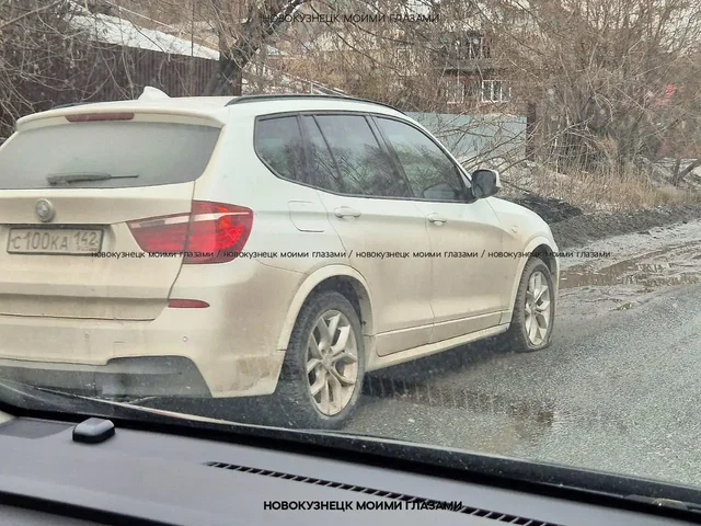 Состояние дорог в Куйбышево - частное объявление в Новокузнецк