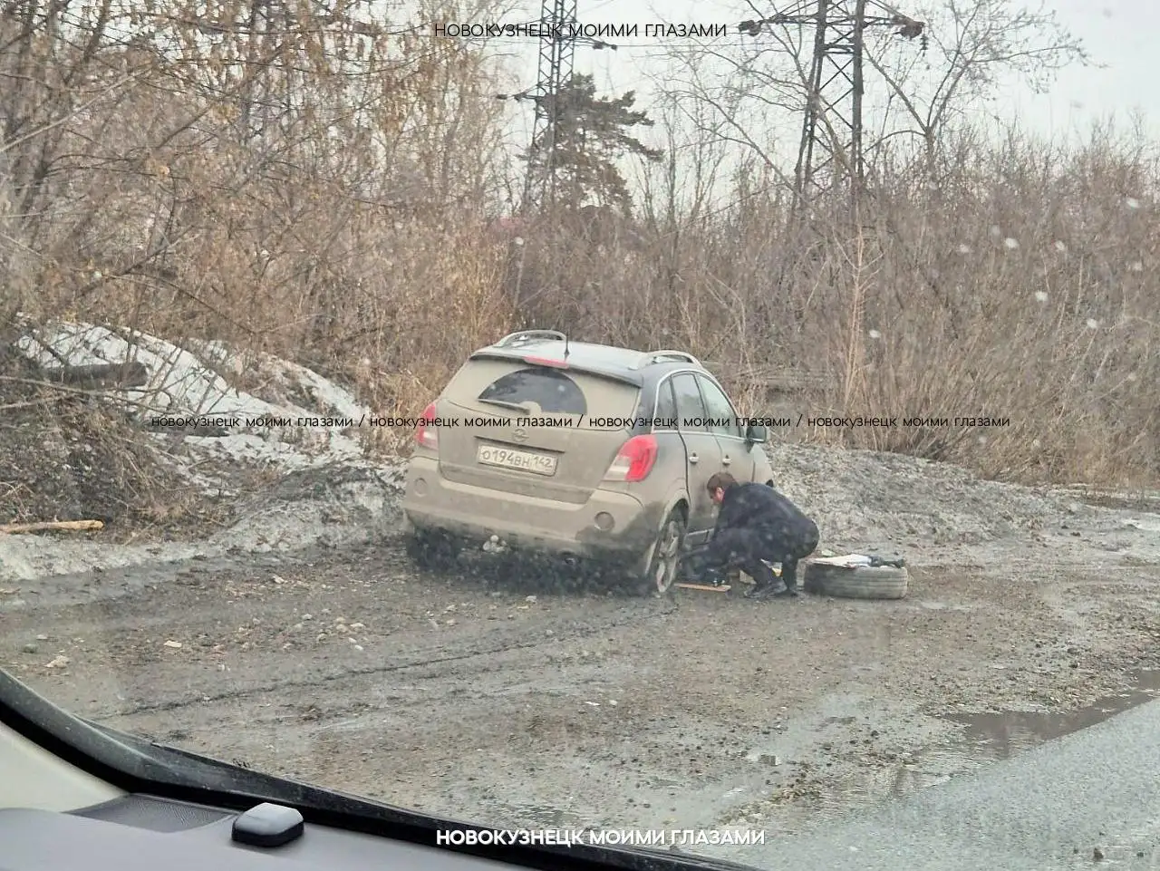 Состояние дорог в Куйбышево - Барахолка в Новокузнецк