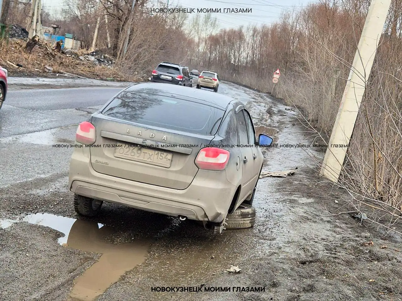 Состояние дорог в Куйбышево - Барахолка в Новокузнецк