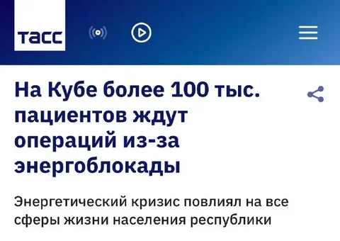 Объявление из Новокузнецка - Техника и оборудование в Новокузнецк