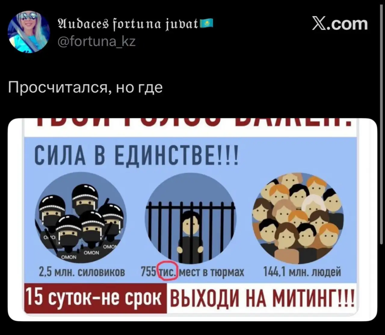Объявление в группе Новокузнецка - Барахолка в Новокузнецк