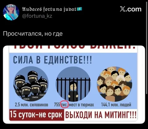 Объявление в группе Новокузнецка - Техника и оборудование в Новокузнецк