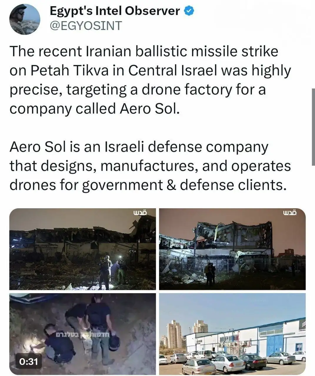 Ракетный удар по заводу беспилотников в Петах-Тикве - Разное + Реклама (Барахолка) в Новокузнецк