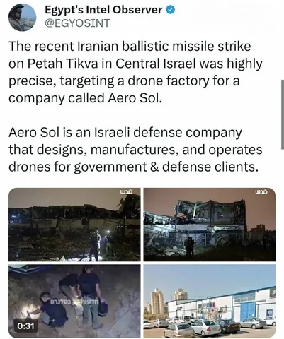 Ракетный удар по заводу беспилотников в Петах-Тикве - Холодильники в Новокузнецк