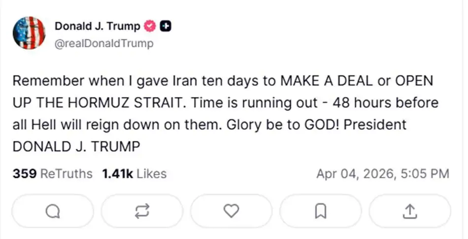 Политическое заявление о ситуации с Ираном - Барахолка в Новокузнецк