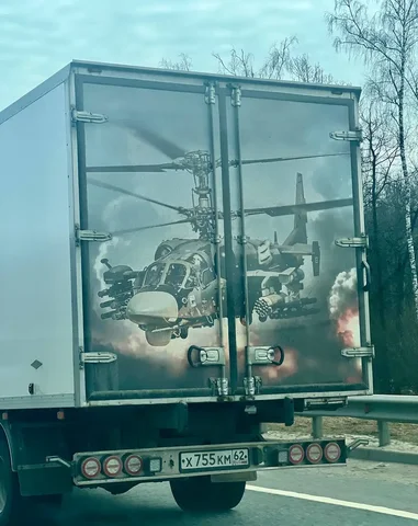 Водителю мою почтение - Холодильники в Новокузнецк