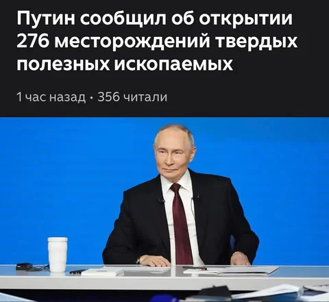 Топ 10 стран по природным ресурсам - Холодильники в Новокузнецк