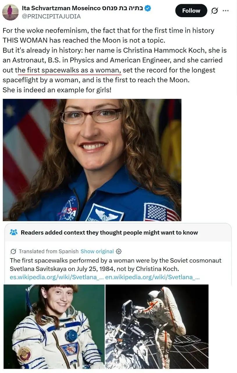 Астронавт Кристина Хаммок Кох - первая женщина, достигшая Луны - Барахолка в Новокузнецк