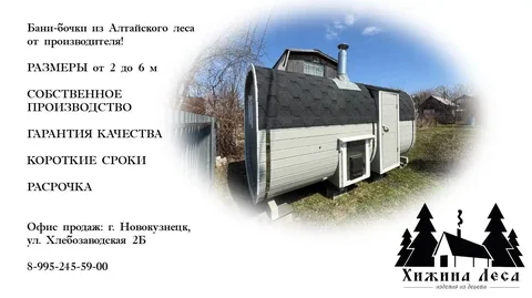 Строительство бань и домов из бруса - Ремонт и настройка компьютеров в Новокузнецк