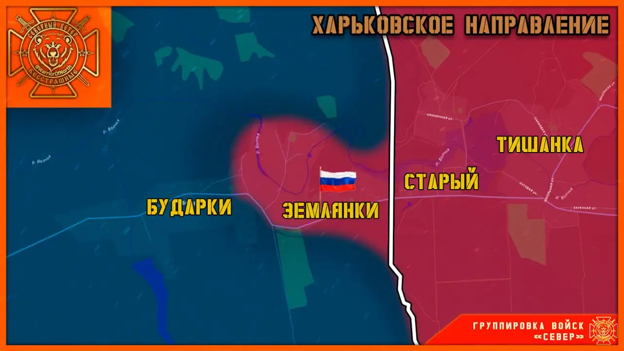 Освобождение села Землянки в Харьковской области - Барахолка в Землянки