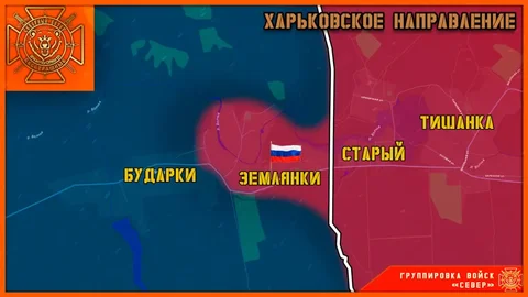 Освобождение села Землянки в Харьковской области - Разное в Землянки