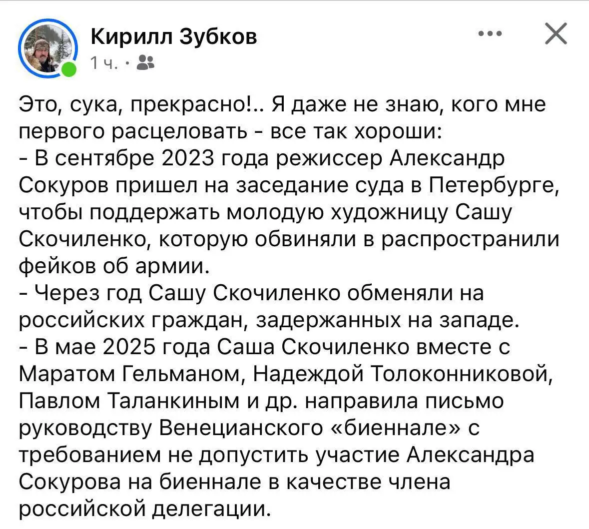 Смешное творчество - Хобби и отдых в Новокузнецк