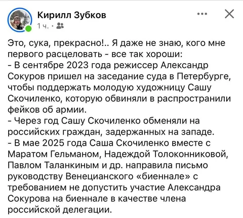 Смешное творчество - Хобби и отдых в Новокузнецк