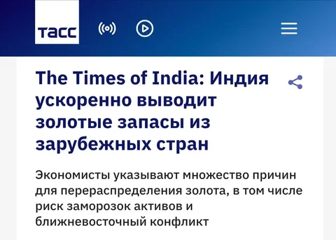 Индия наращивает хранение золота внутри страны - Барахолка в Новокузнецк
