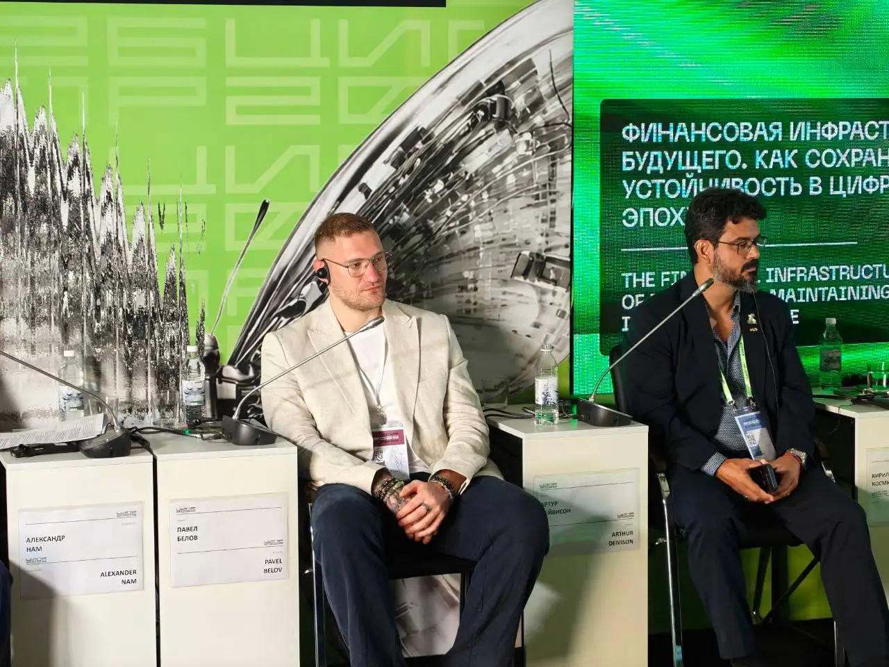 Плати по миру на ЦИПР 2026 - Услуги в Новокузнецк