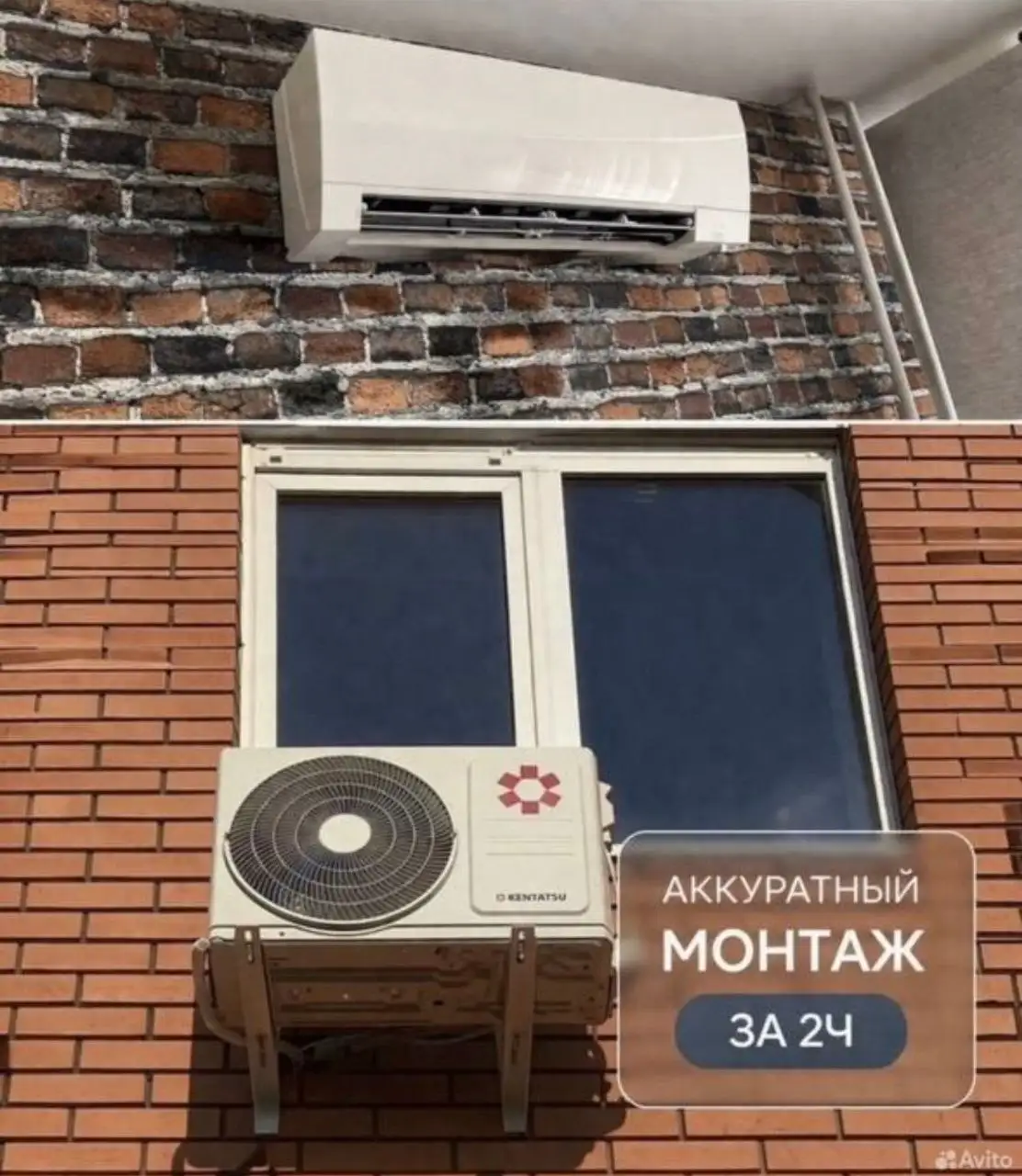Продажа и установка кондиционеров Ballu в Новокузнецке - Монтаж и ремонт (Услуги) в Новокузнецк