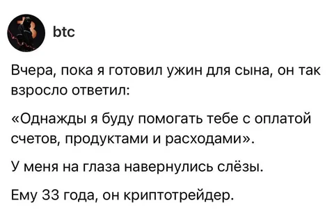 Очень трогательная история - Инструменты в Новокузнецк
