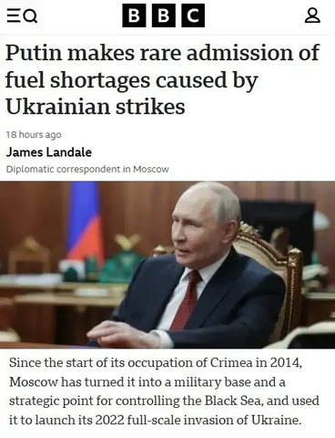 Размышления о журналистике BBC - Барахолка в Новокузнецк