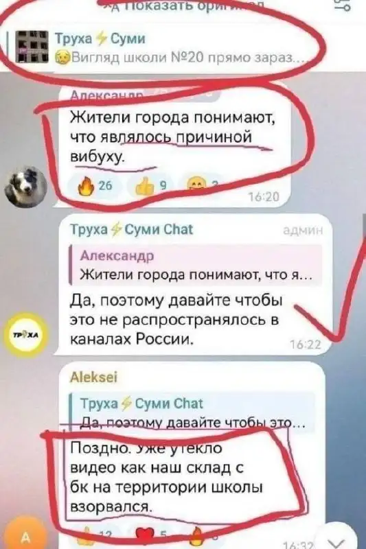 Объявление из группы Новокузнецк - Барахолка в Новокузнецк
