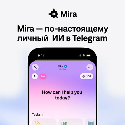 Генерация контента через Telegram бот - Финансовые услуги в Новокузнецк