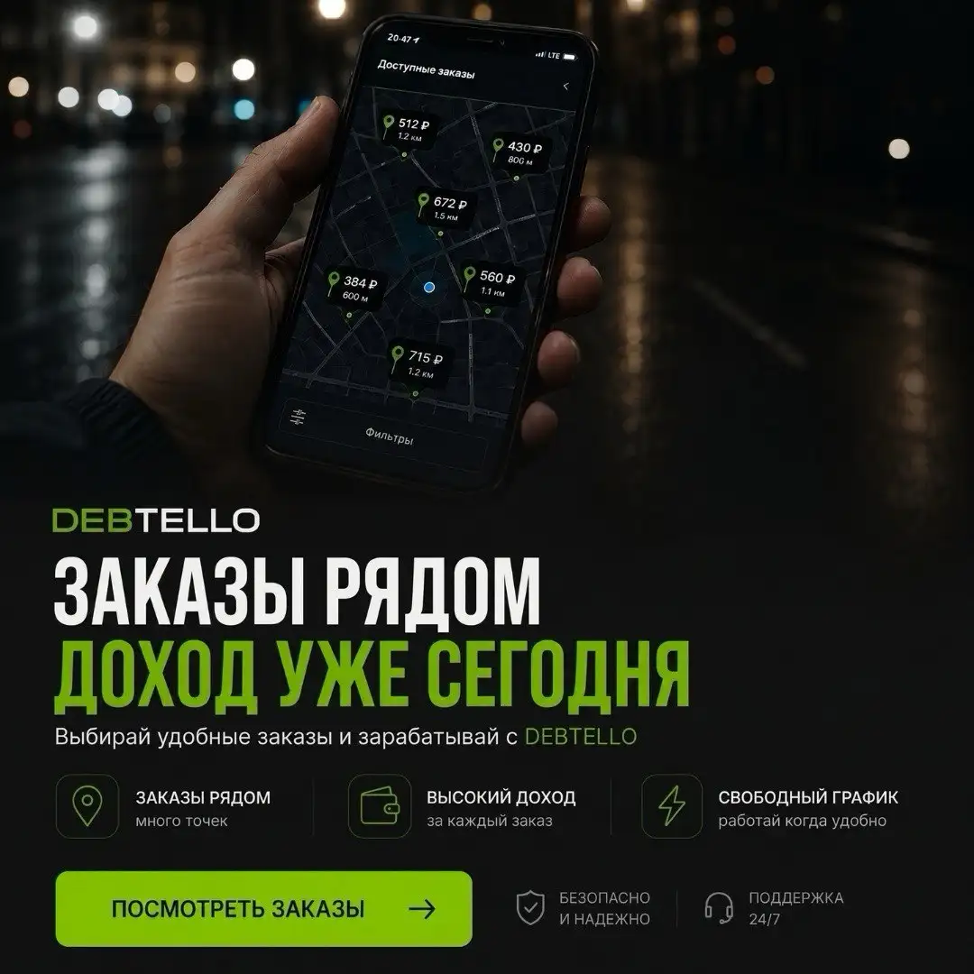 Погашение долга частями - Финансовые услуги (Услуги) в Новокузнецк