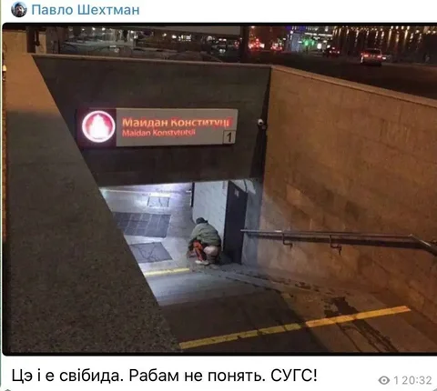 Павел Шехтман - Недвижимость в Новокузнецк