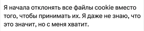 Пора с этим заканчивать - частное объявление в Новокузнецк