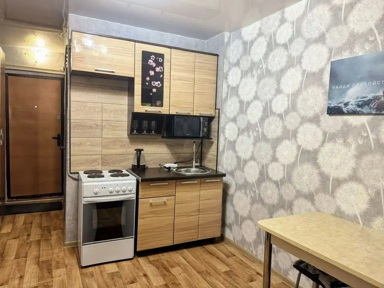 Сдается студия по ул. Адмирала Макарова в Уфе