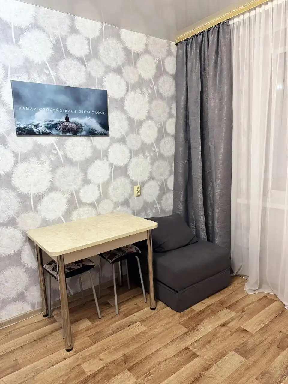 Сдается студия по ул. Адмирала Макарова в Уфе