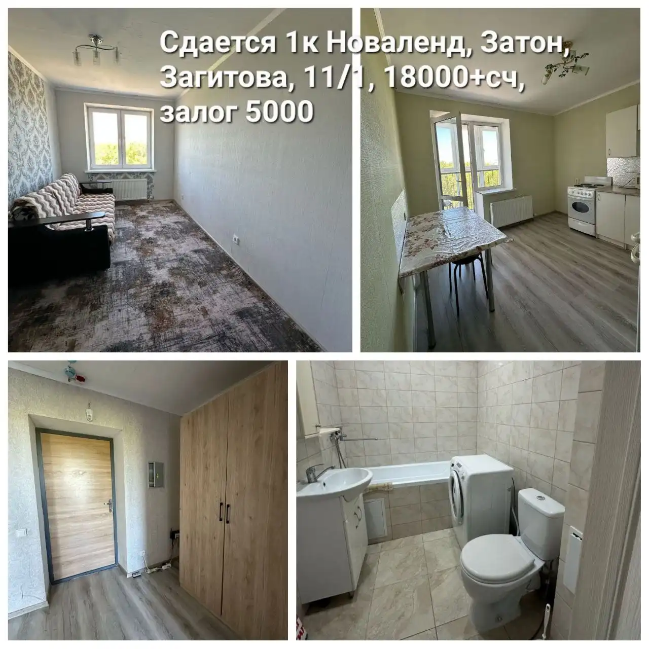 Риэлтор в Уфе - Риэлтор (Услуги) в Уфа