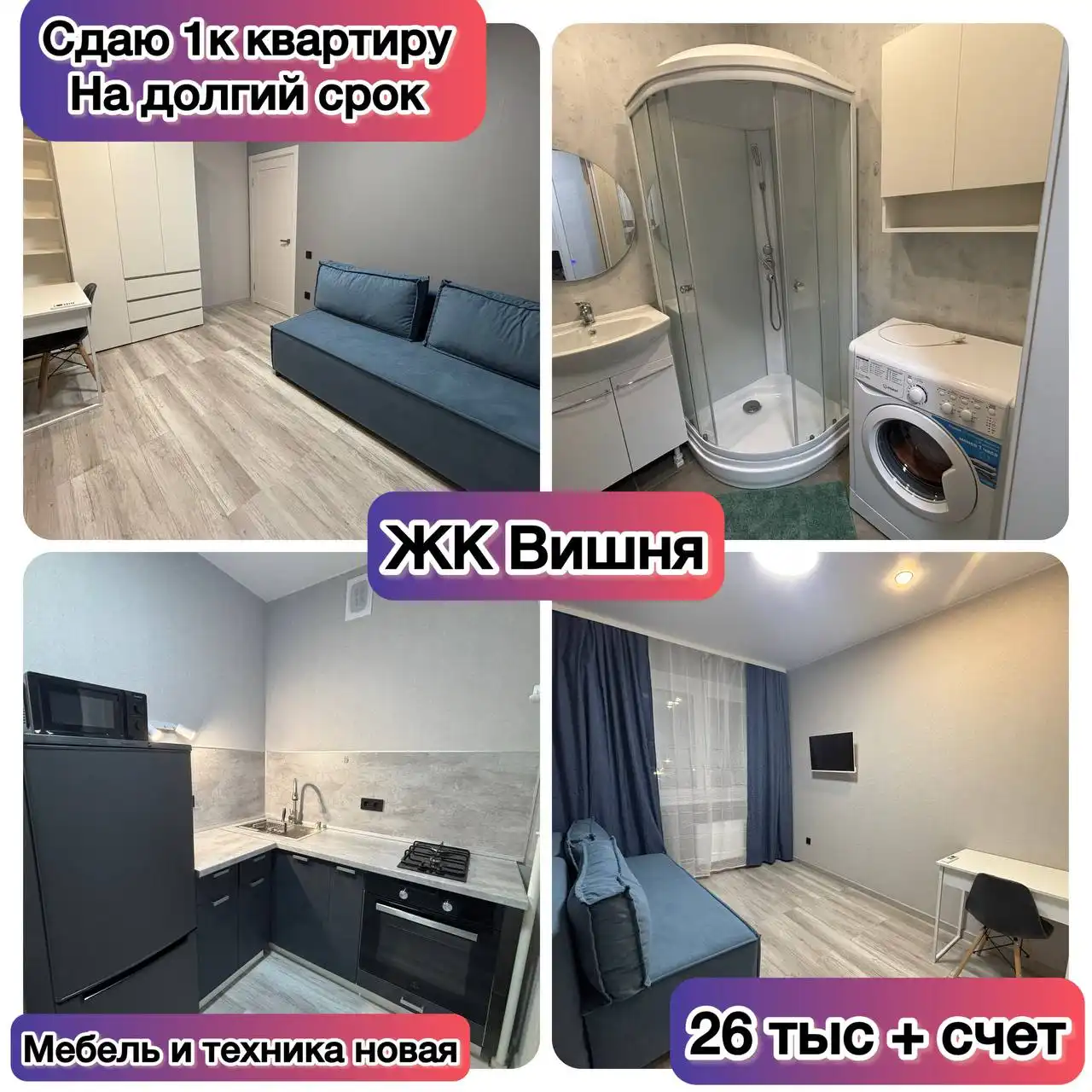 Недвижимость в Уфе - Недвижимость в Уфа